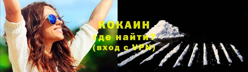 Cocaine 99%  кракен онион  Валуйки 