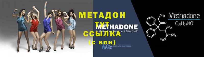 где найти наркотики  Валуйки  МЕТАДОН methadone 