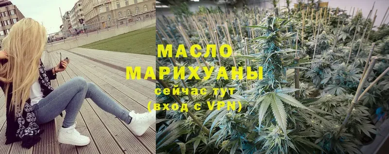 Дистиллят ТГК гашишное масло  сколько стоит  Валуйки 